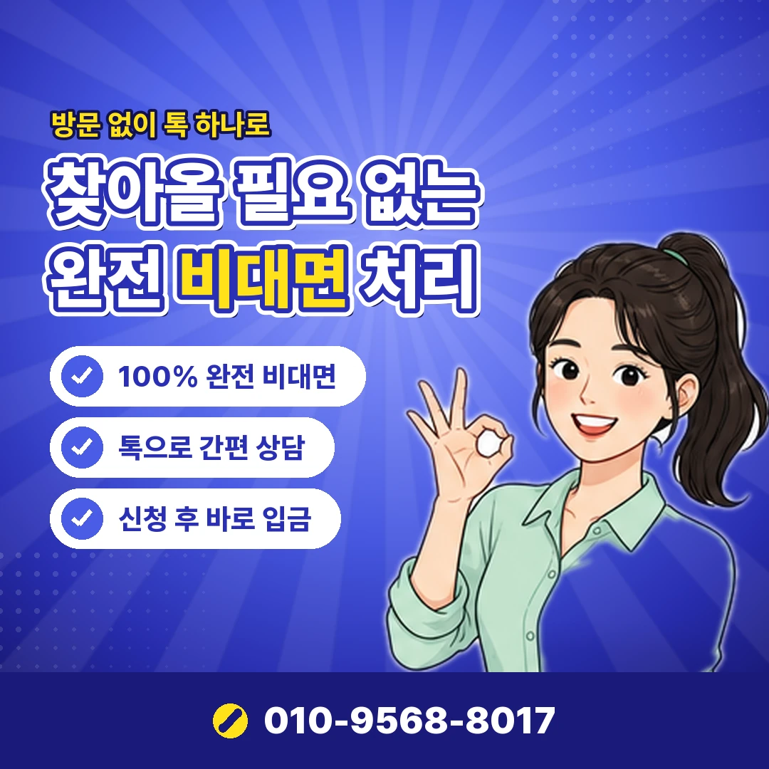 아이폰 결제 환불 요청 오케이티켓