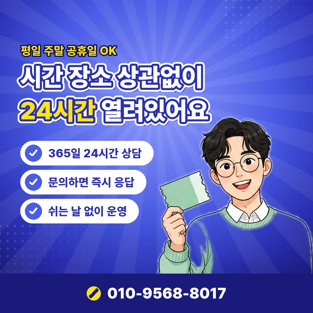 아이폰 휴대폰결제 설정 오케이티켓