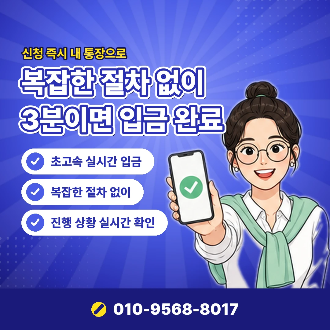 아이폰 결제 상담 오케이티켓