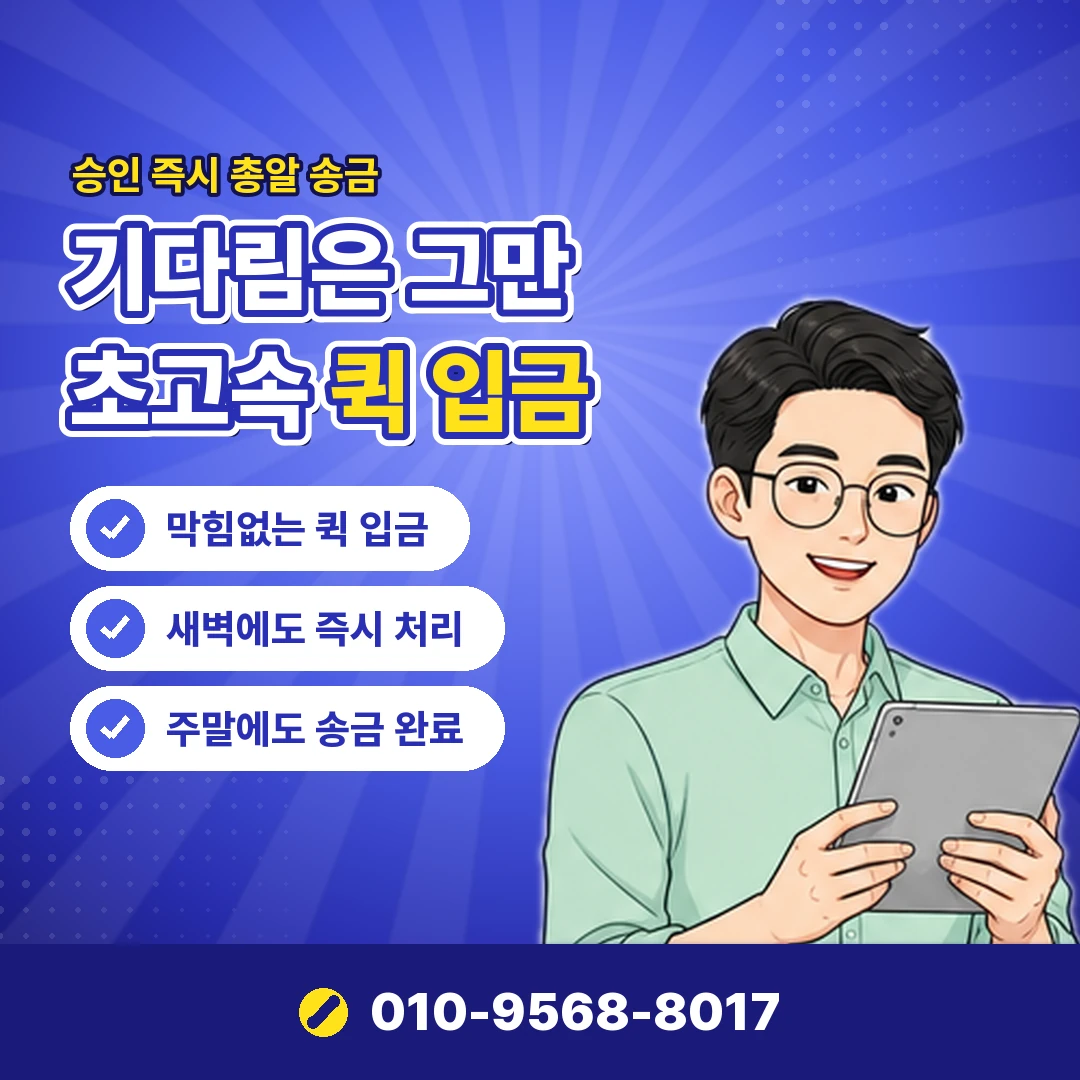 아이폰 구독 해지 오케이티켓
