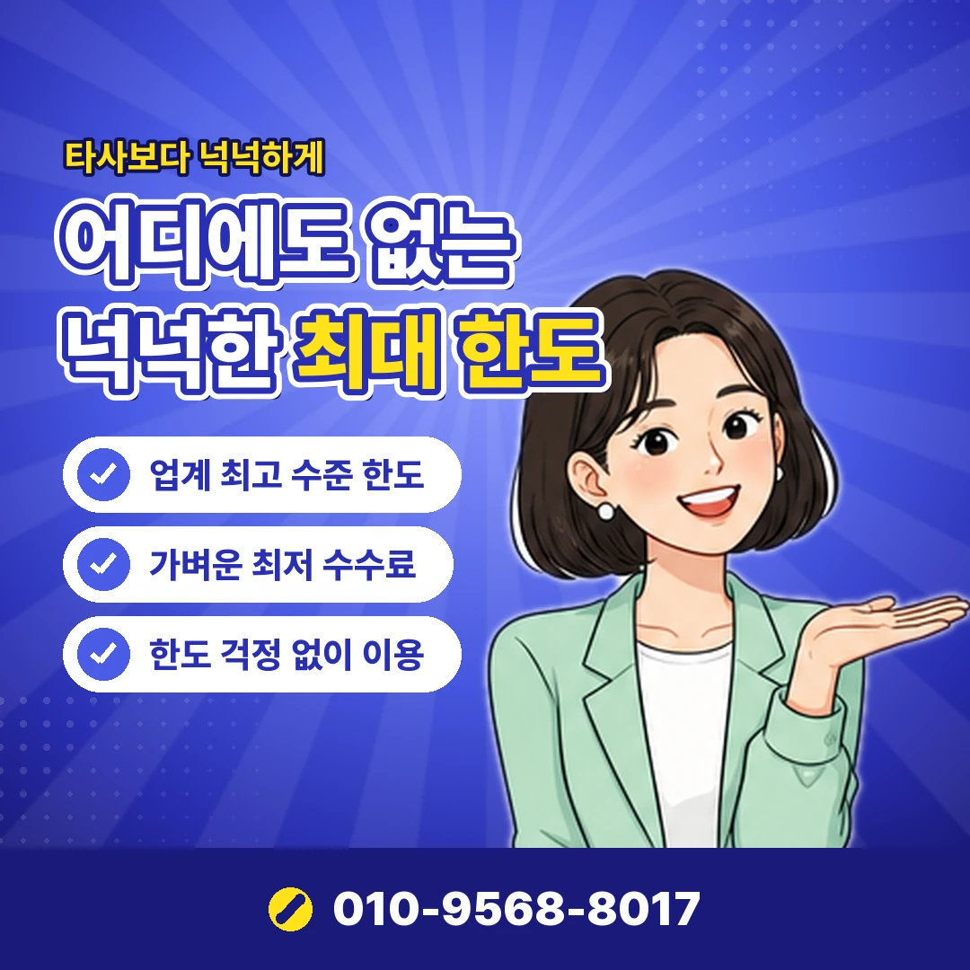 아이폰 앱스토어 휴대폰결제 오케이티켓
