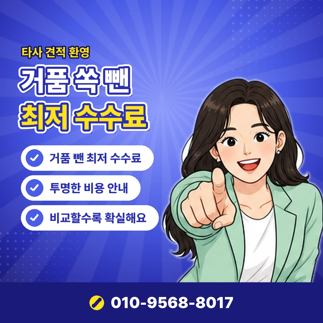 아이폰 휴대폰결제 한도 오케이티켓