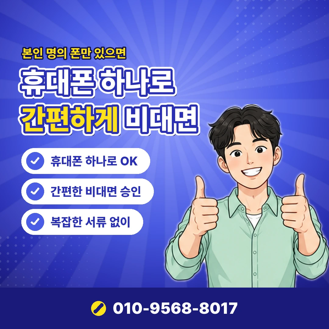 아이폰 결제 내역 보기 오케이티켓