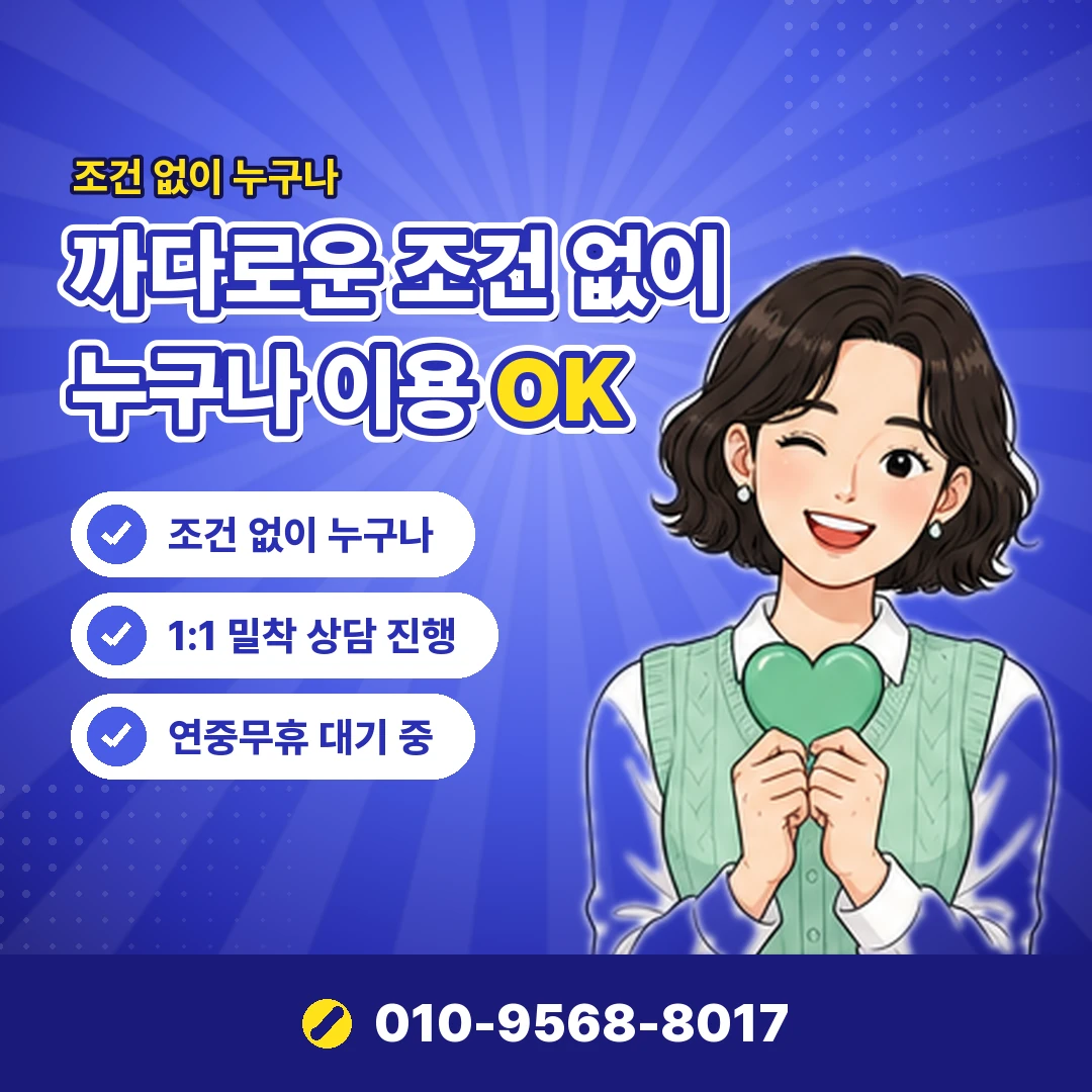 아이폰 가족 공유 결제 오케이티켓